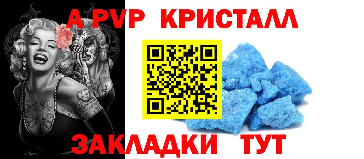 КОКАИН  Бошки Шишки  Кимовск  Меф   Вход с VPN 