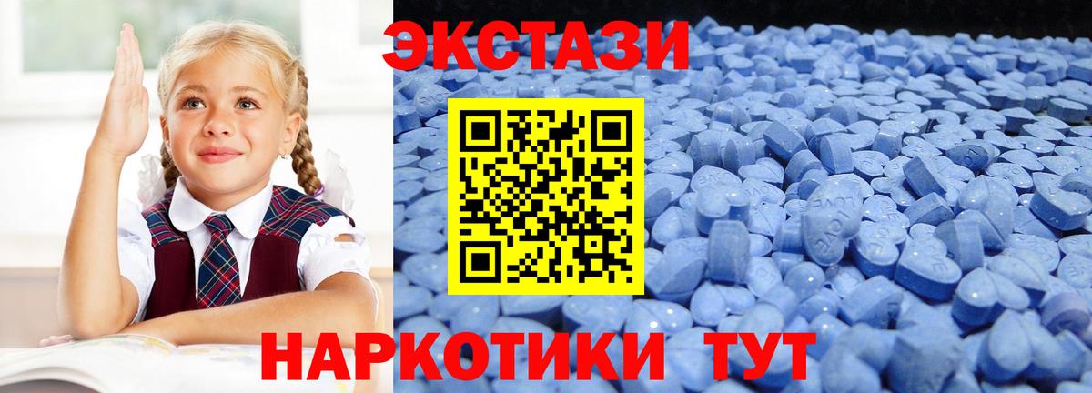 ЭКСТАЗИ бентли  Вход с VPN  Ecstasy mix  Ecstasy  Кимовск 