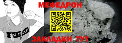 крисы Комсомольск-на-Амуре