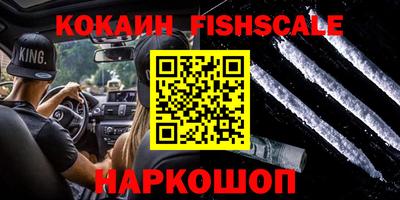крисы Комсомольск-на-Амуре