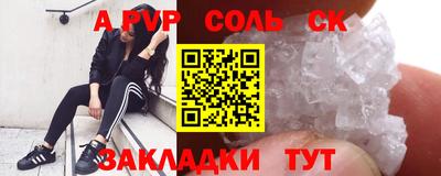 индика Коммунар