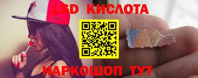 крисы Комсомольск-на-Амуре