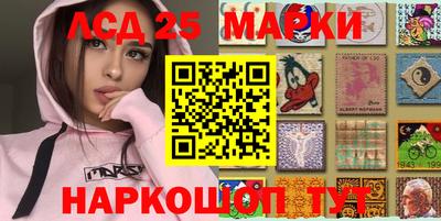 крисы Комсомольск-на-Амуре