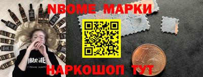 крисы Комсомольск-на-Амуре