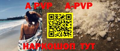 индика Коммунар