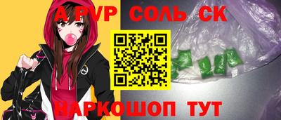 индика Коммунар