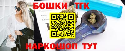 крисы Комсомольск-на-Амуре