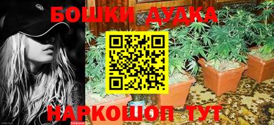 гидропоника Конаково