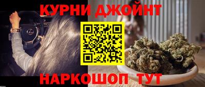 крисы Комсомольск-на-Амуре