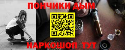 крисы Комсомольск-на-Амуре