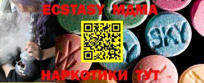 индика Коммунар