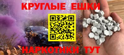 индика Коммунар