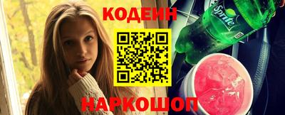 крисы Комсомольск-на-Амуре
