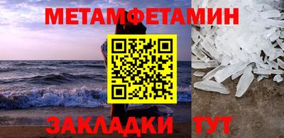 гидропоника Конаково