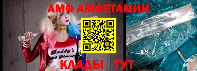 крисы Комсомольск-на-Амуре