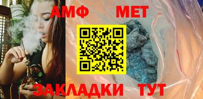 крисы Комсомольск-на-Амуре