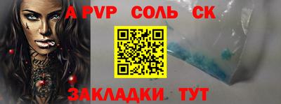гидропоника Конаково