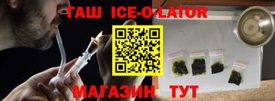 крисы Комсомольск-на-Амуре