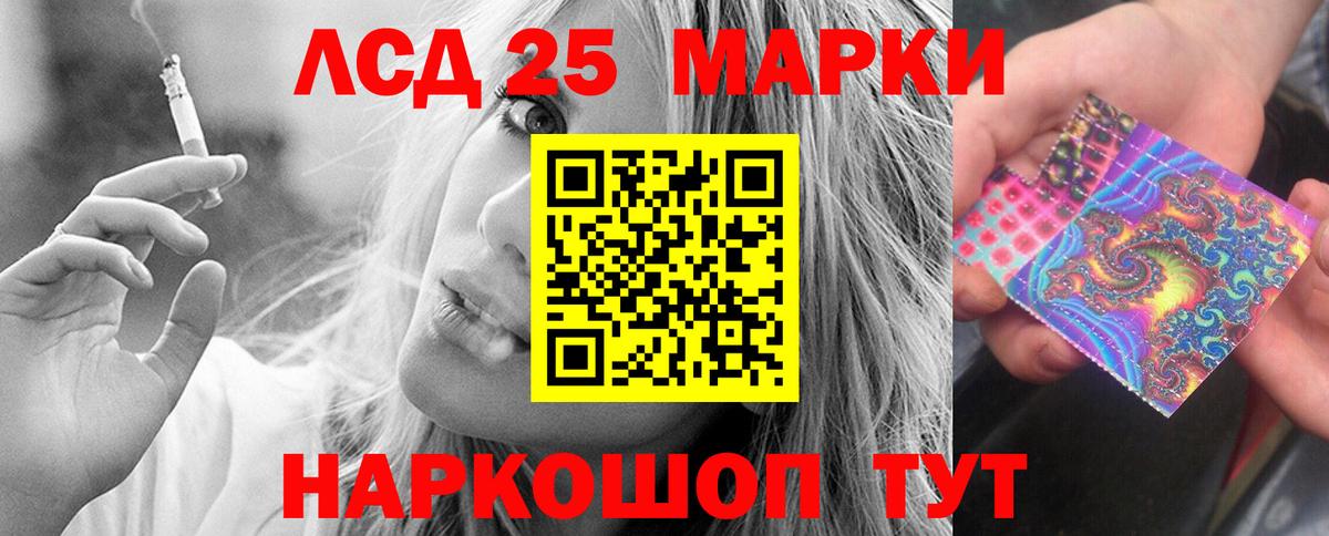Лсд 25 экстази  Вход с VPN  Кимовск  ЛСД экстази ecstasy 