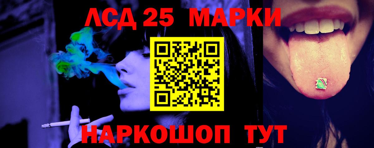 Лсд 25 экстази кислота Кимовск