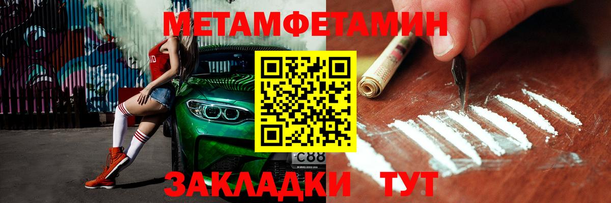 Первитин Декстрометамфетамин 99.9% Кимовск