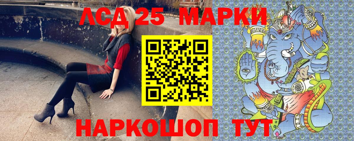 Кимовск  Марки 25I-NBOMe  наркота  Марки NBOMe 1500мкг  Вход с VPN 