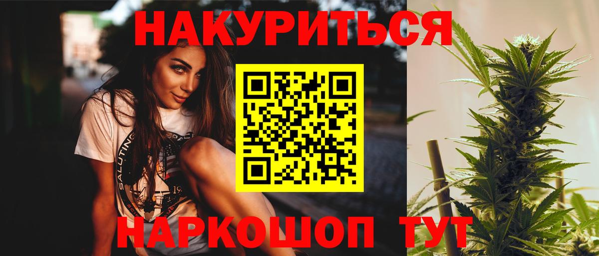Шишки марихуана LSD WEED  Вход с VPN  Бошки марихуана сатива  Конопля семена  Кимовск  Шишки марихуана тримм 